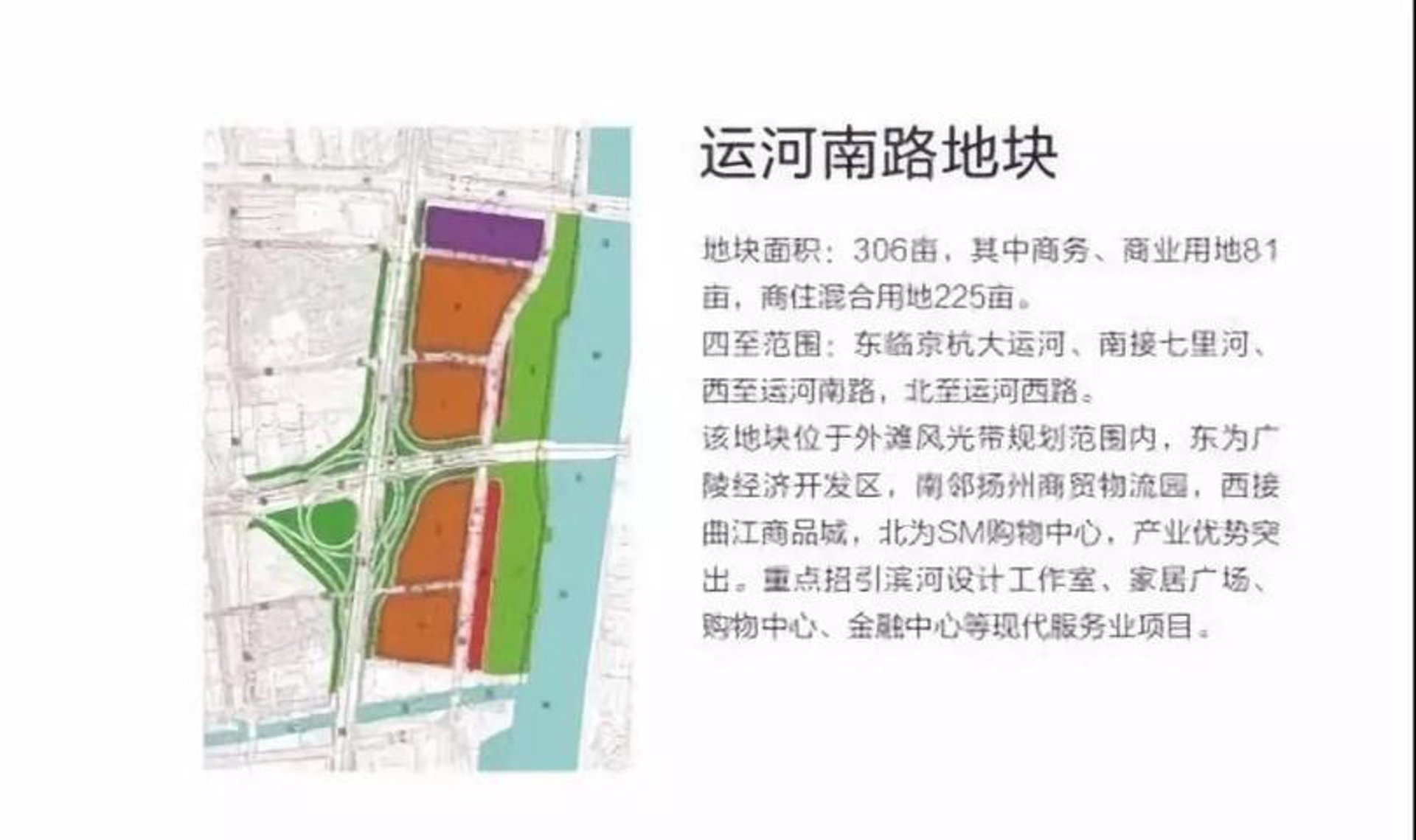 扬州百度推广