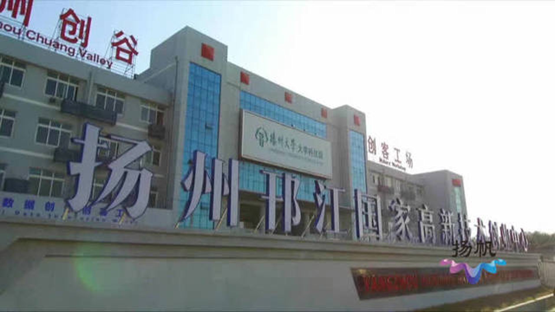 扬州百度推广